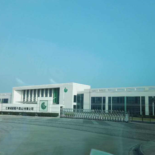 昆山新年华企业管理有限公司与仁宝电脑签订劳务外包协议