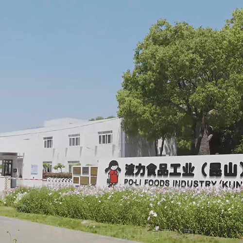 捷报频传！昆山新年华企业管理有限公司与波力食品工业(昆山)有限公司签约劳务外包业务