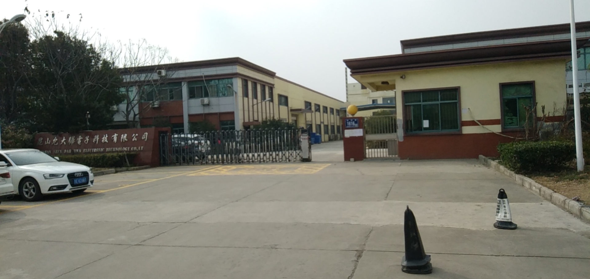 十年携手·同心共赢｜昆山新年华与昆山允大骅电子十年人力资源战略合作