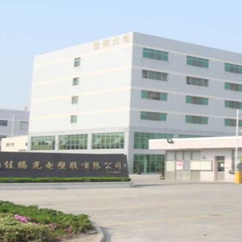 昆山新年华企业管理有限公司与昆山佳腾光电签订岗位外包合作协议