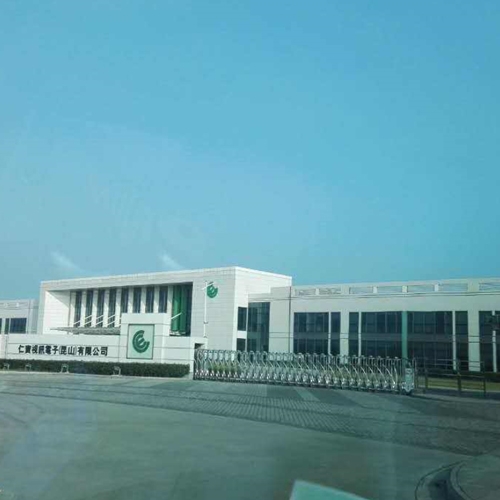 昆山新年华企业管理有限公司与仁宝电脑签订劳务外包协议