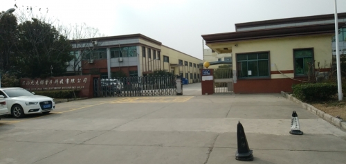 十年携手·同心共赢｜昆山新年华与昆山允大骅电子十年人力资源战略合作