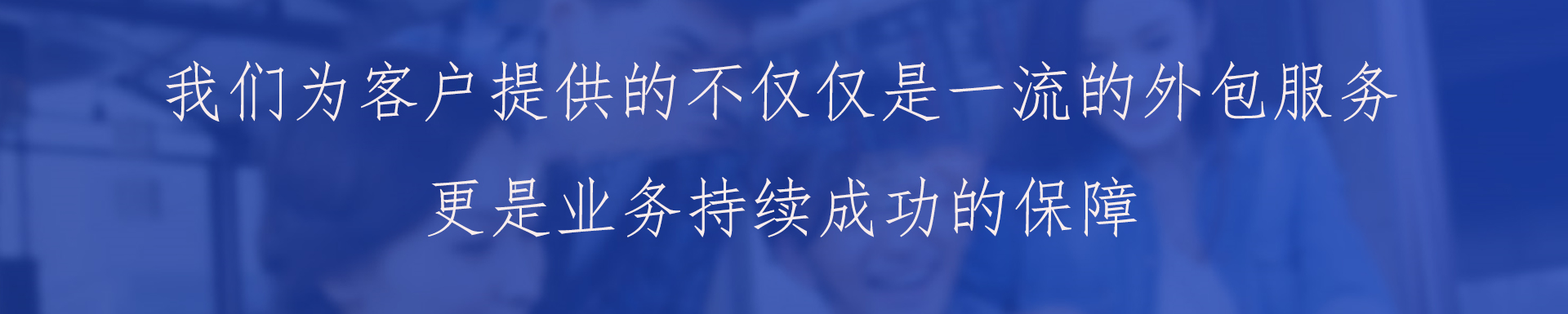 客户案例