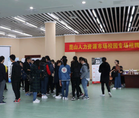 昆山新年华企业管理有限公司