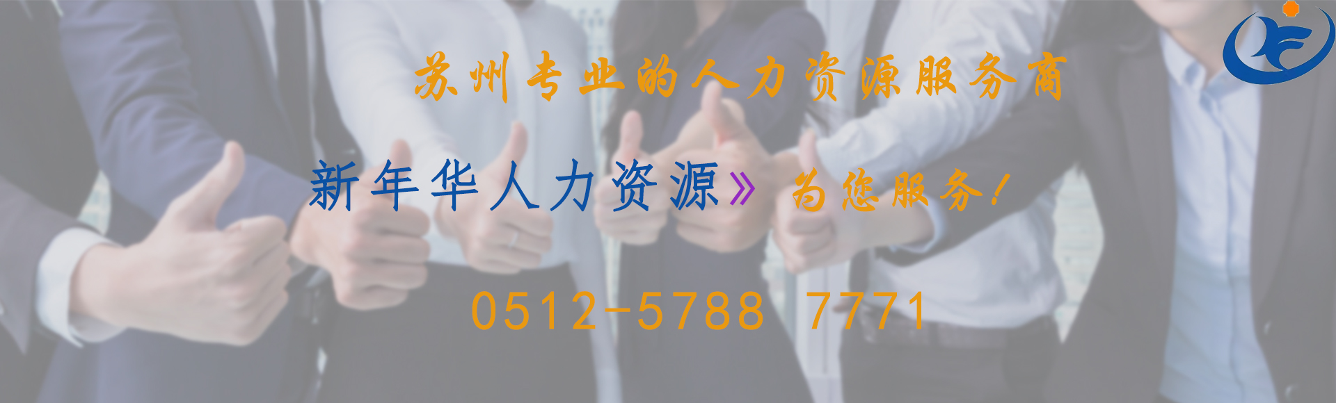走进新年华