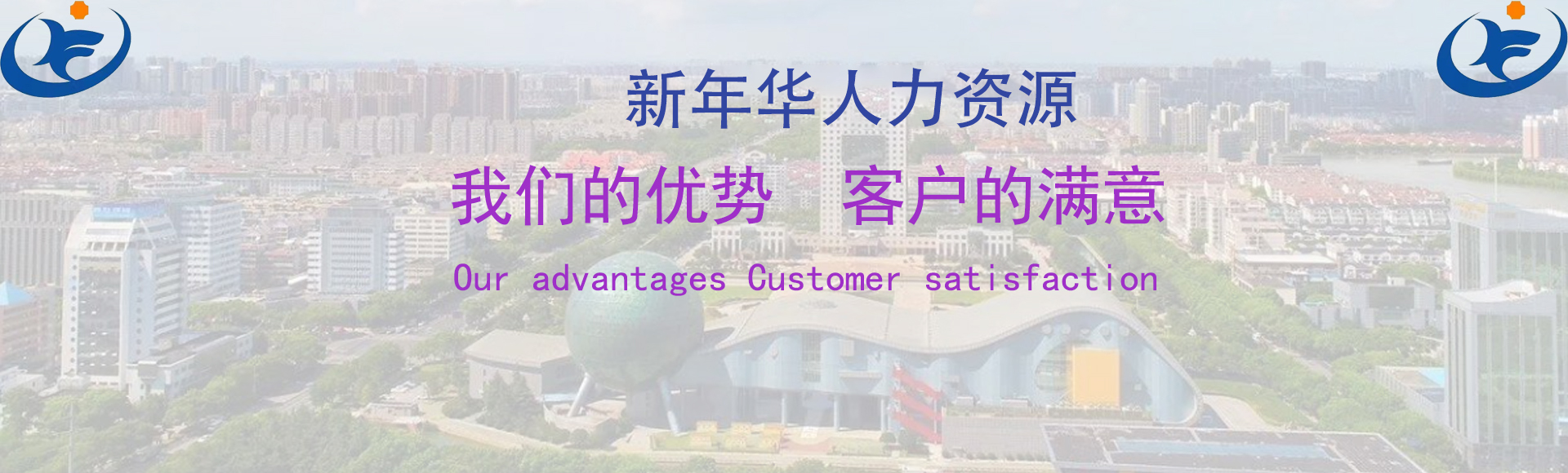 新年华新闻