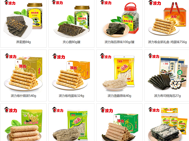 波力食品产品1.jpg
