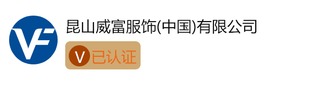招聘企业V认证.jpg