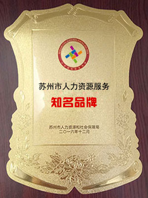 新年华荣誉资质