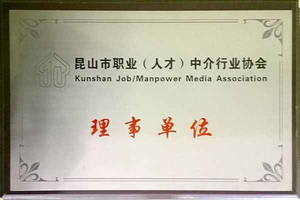 新年华荣誉资质